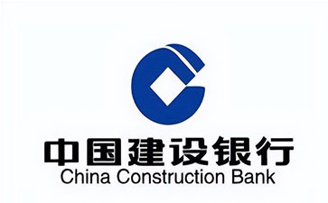 上街建设银行信用贷款需要什么条件？建行信贷办理流程和注意事项！