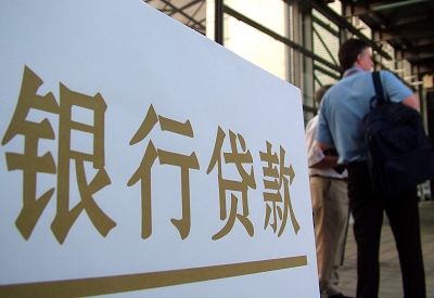 上街个人信用贷款额度能贷多少？主要看什么方面？
